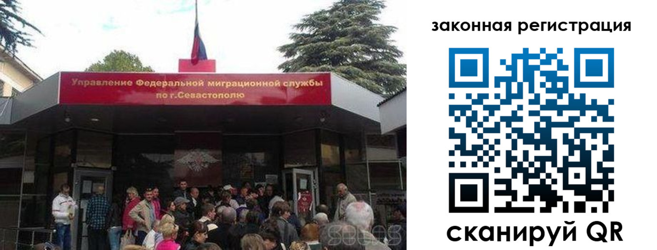 временная регистрация недорого в Верхнем Тагиле