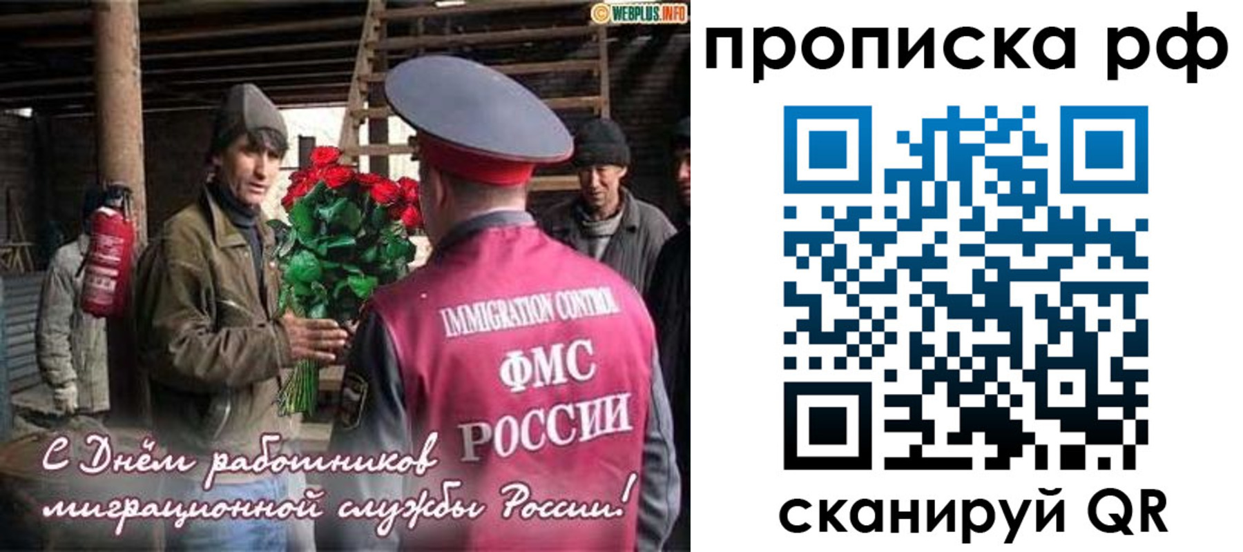 прописка в квартире в Верхнем Тагиле