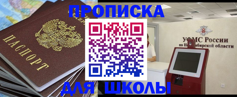 регистрация для дет. сада в Верхнем Тагиле