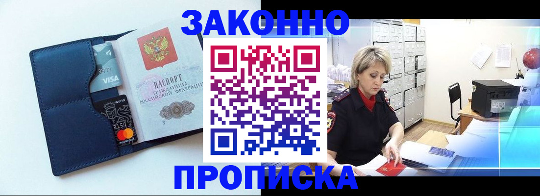 временная регистрация в квартире в Верхнем Тагиле
