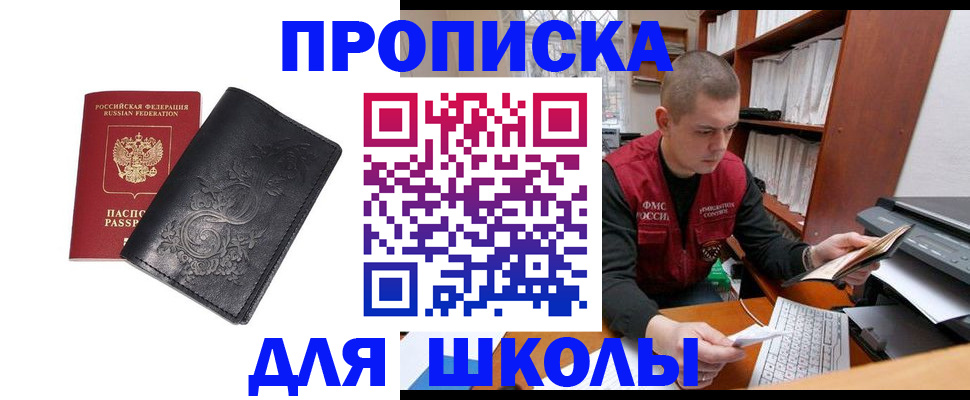 где прописаться в Верхнем Тагиле