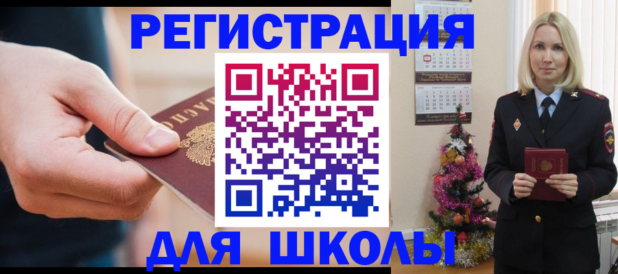 пропишу в квартире в Верхнем Тагиле