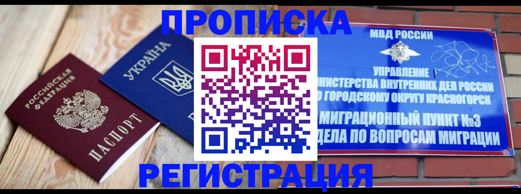 прописка для кредита в Верхнем Тагиле