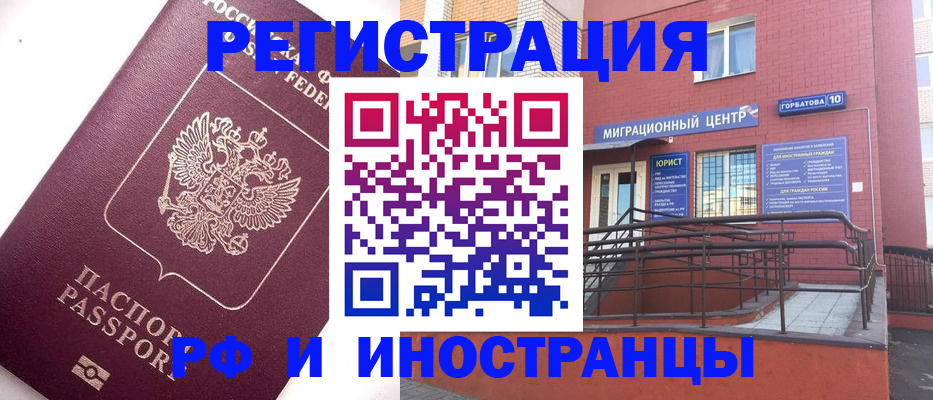 прописка поиск в Верхнем Тагиле