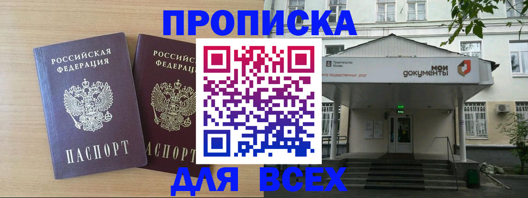 где прописаться в Верхнем Тагиле